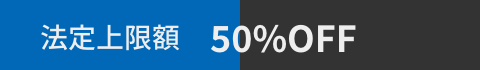 50%